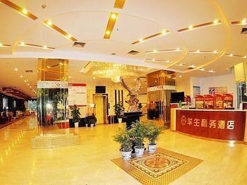 Chongqing Huasheng Business Hotel Exteriér fotografie
