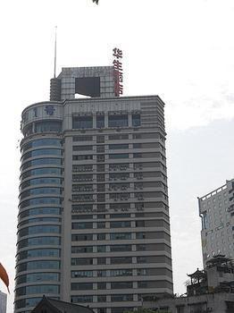 Chongqing Huasheng Business Hotel Exteriér fotografie